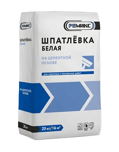 Шпаклевка цементная белый РЕМИКС 20л