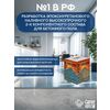 МАКСИМУМ Комплект для наливного пола СЕРЫЙ 7,2кг купить в Санкт-Петербурге