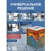 МАКСИМУМ Комплект для наливного пола СЕРЫЙ 7,2кг купить в Санкт-Петербурге