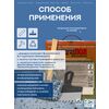МАКСИМУМ Комплект для наливного пола СЕРЫЙ 7,2кг купить в Санкт-Петербурге