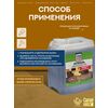 Антипыль Грунт 17м2 без запаха 6 кг желто-коричневый Сделай ПОЛ купить в Санкт-Петербурге