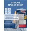 Эталон Комплект для пола СЕРЫЙ 10м2 Сделай ПОЛ купить в Санкт-Петербурге