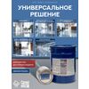 Эталон Комплект для пола (евроведро) 75м2 (20кг) серый Сделай ПОЛ купить в Санкт-Петербурге