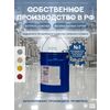 Эталон Комплект для пола (евроведро) 75м2 (20кг) серый Сделай ПОЛ купить в Санкт-Петербурге