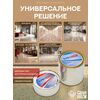 Эталон Комплект для пола БЕЖЕВЫЙ 10м2 Сделай ПОЛ купить в Санкт-Петербурге