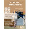 Эталон Комплект для пола БЕЖЕВЫЙ 30м2 Сделай ПОЛ купить в Санкт-Петербурге
