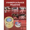 Эталон Комплект для пола КОРИЧНЕВО-КРАСНЫЙ 20м2 Сделай ПОЛ купить в Санкт-Петербурге