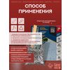 Эталон Комплект для пола КОРИЧНЕВО-КРАСНЫЙ 20м2 Сделай ПОЛ купить в Санкт-Петербурге