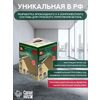 Укрепляющий комплект для пола 20 м2 (4.5 кг) Сделай ПОЛ купить в Санкт-Петербурге