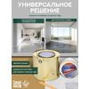 Укрепляющий комплект для пола 20 м2 (4.5 кг) Сделай ПОЛ купить в Санкт-Петербурге