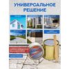 Прозрачный глянец, комплект до 12м² (2,5кг) Сделай ПОЛ  купить в Санкт-Петербурге