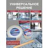 АКВА Комплект для пола 20м2 (5.67кг) серый Сделай ПОЛ купить в Санкт-Петербурге
