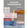 АКВА Комплект для пола 20м2 (5.67кг) серый Сделай ПОЛ купить в Санкт-Петербурге
