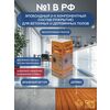 АКВА Комплект для пола 50м2 (13.9кг) серый Сделай ПОЛ купить в Санкт-Петербурге