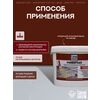 Универсал Состав ремонтный трехкомпонентный 5кг серый Сделай ПОЛ купить в Санкт-Петербурге