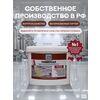 Универсал Состав ремонтный трехкомпонентный 5кг серый Сделай ПОЛ купить в Санкт-Петербурге