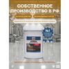 Антипыль Грунт с запахом 20м2 (5кг) желто-коричневый Сделай ПОЛ купить в Санкт-Петербурге