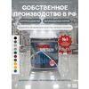 Защити металл Грунт эмаль (0.75кг) серый RAL7042 Сделай ПОЛ купить в Санкт-Петербурге