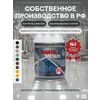 Защити металл Грунт эмаль (0.75кг) черный RAL9005 Сделай ПОЛ купить в Санкт-Петербурге