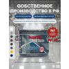 Защити металл Грунт эмаль (2кг) белый RAL9003 Сделай ПОЛ купить в Санкт-Петербурге