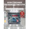 Защити металл Грунт эмаль (2кг) коричневый RAL8017 Сделай ПОЛ купить в Санкт-Петербурге