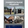 Защити металл Грунт эмаль (евроведро) (20кг) серый RAL7042 Сделай ПОЛ купить в Санкт-Петербурге