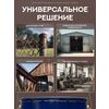 Защити металл Грунт эмаль (евроведро) (20кг) коричневый RAL8017 Сделай ПОЛ купить в Санкт-Петербурге
