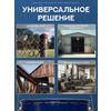 Защити металл Грунт эмаль (евроведро) (20кг) синий RAL5015 Сделай ПОЛ купить в Санкт-Петербурге