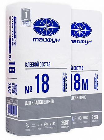 ТАЙФУН МАСТЕР № 18 25кг Клей для блоков из ячеистого бетона купить в Санкт-Петербурге