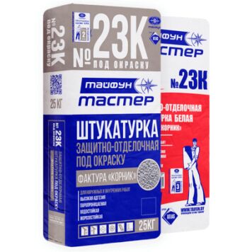 ТАЙФУН МАСТЕР № 23К-2 25кг Штукатурка защитно-отделочная шуба серый 1.5мм купить в Санкт-Петербурге