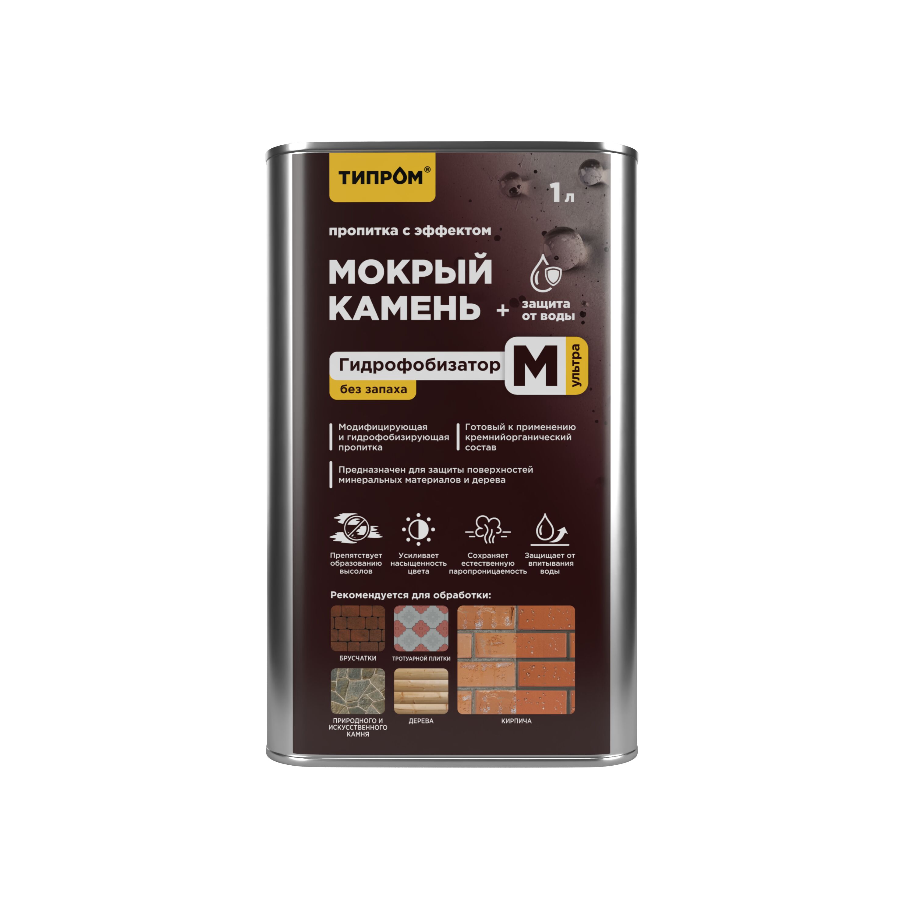 Модификатор цвета Типром М Ультра без запаха 1л купить в Санкт-Петербурге