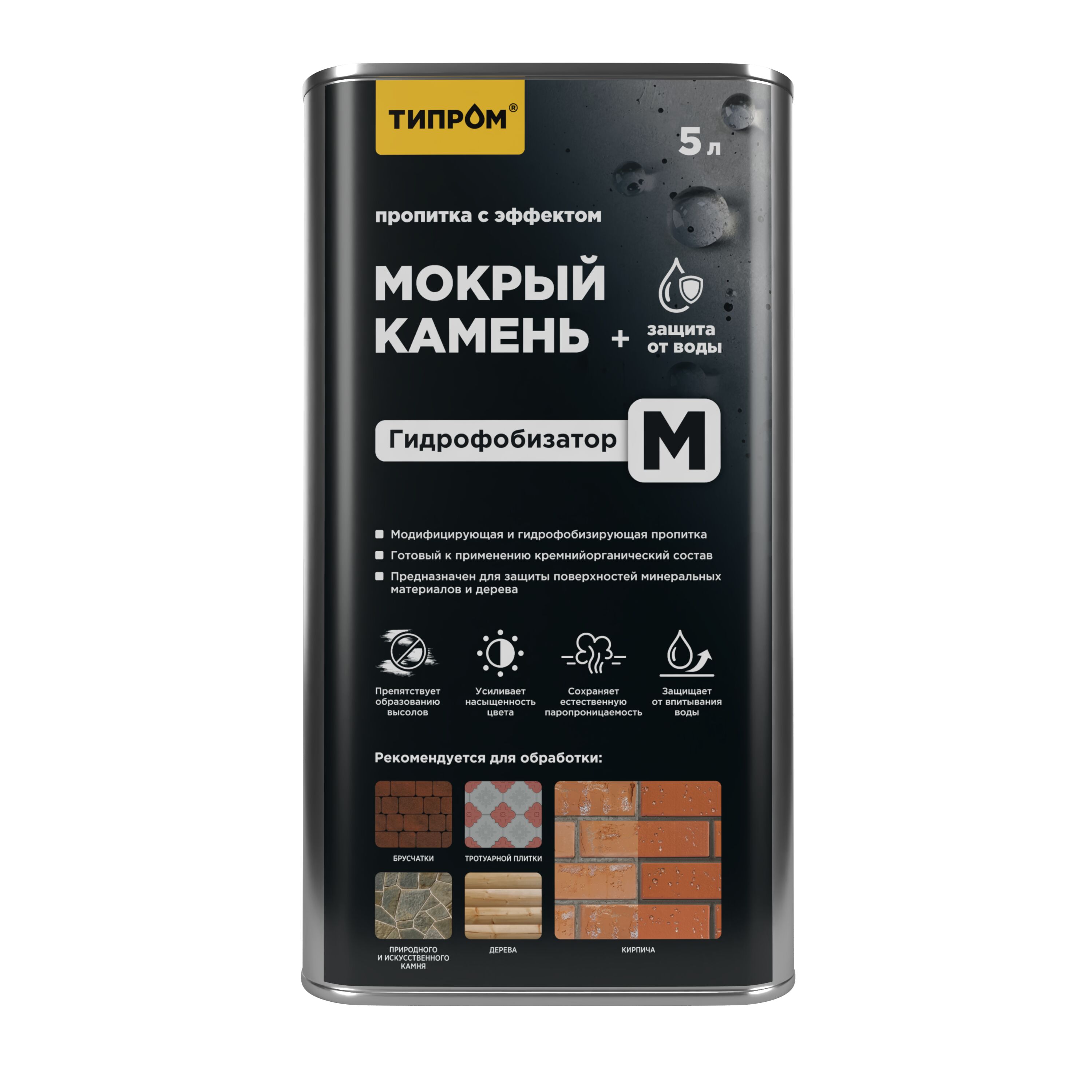 Модификатор цвета Типром М 5л купить в Санкт-Петербурге