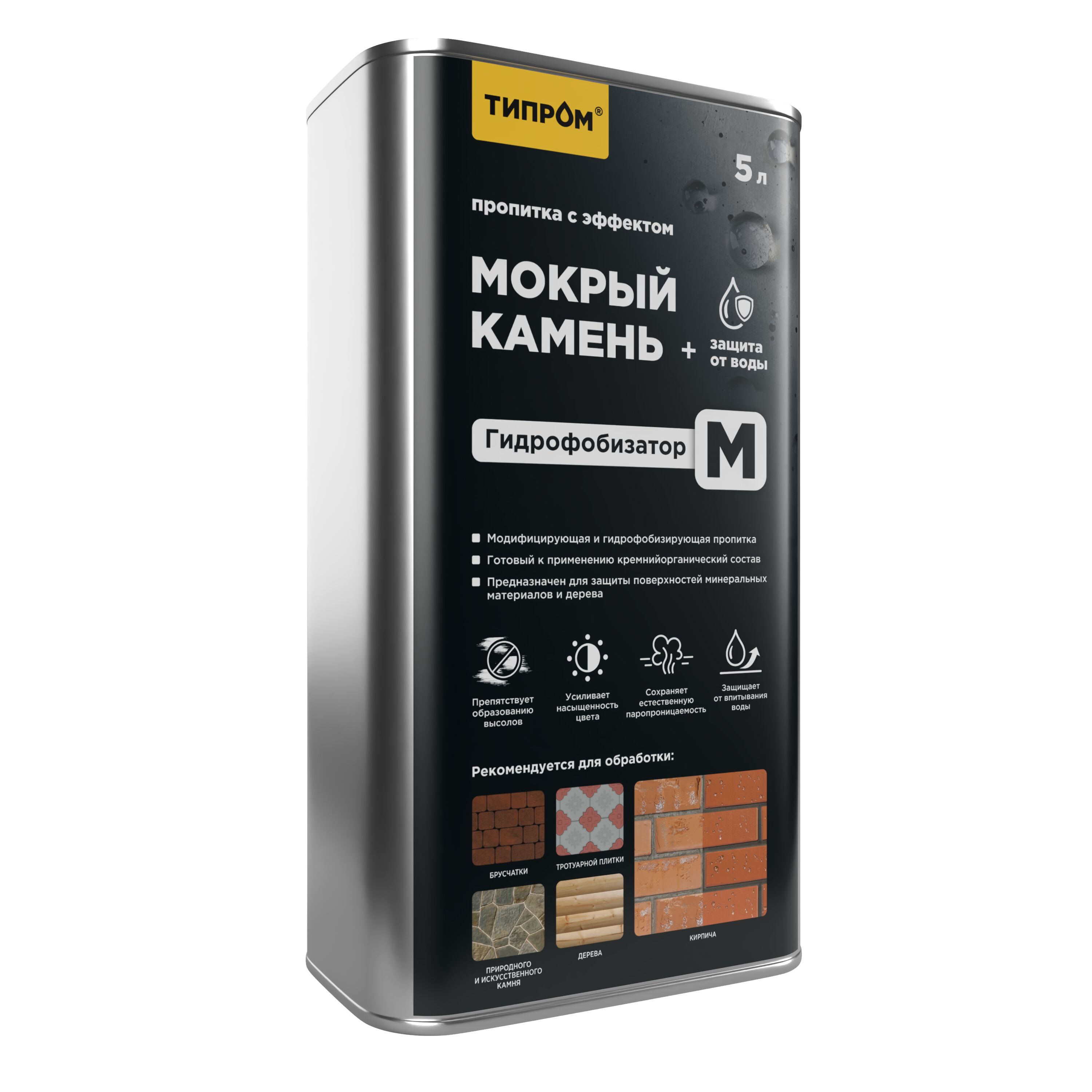 Модификатор цвета Типром М 5л купить в Санкт-Петербурге