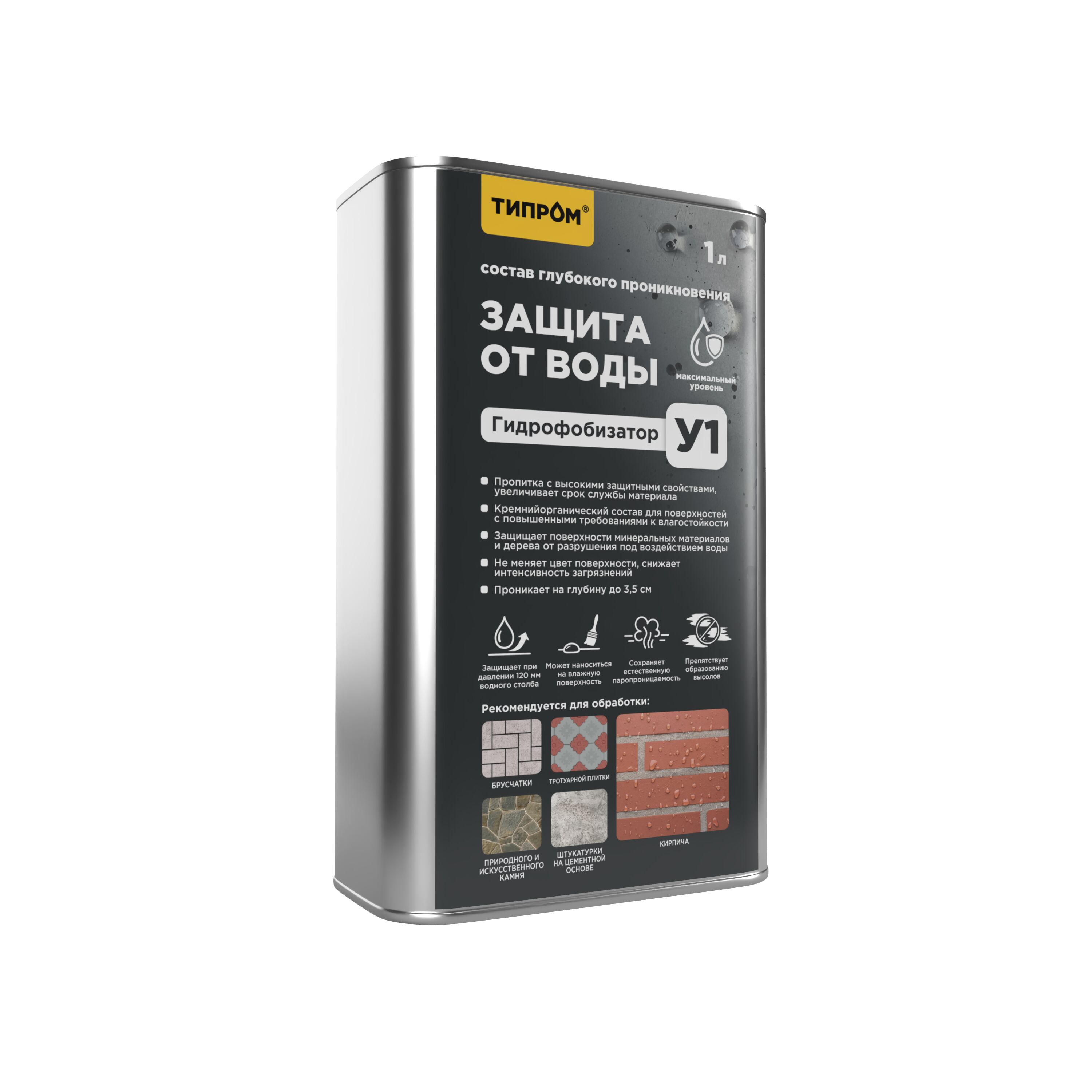 Гидрофобизатор Типром У1 1л купить в Санкт-Петербурге