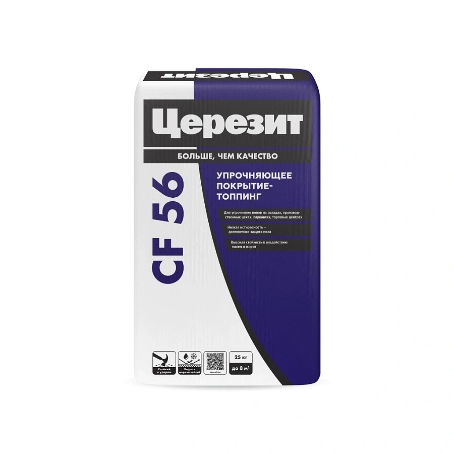 CF 56 25кг Упрочняющее покрытие-топпинг кварц натур Ceresit купить в Санкт-Петербурге