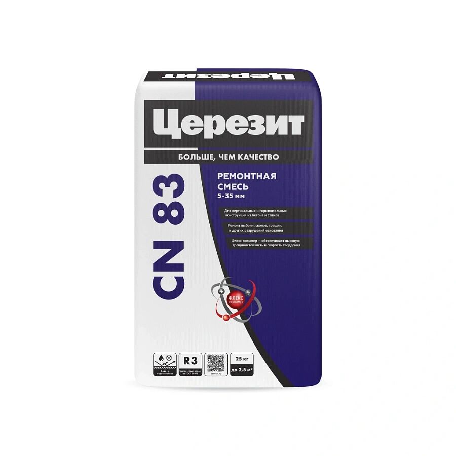 CN 83 25кг Раствор ремонтный для полов Ceresit купить в Санкт-Петербурге