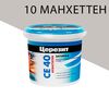 10 (манхеттен)