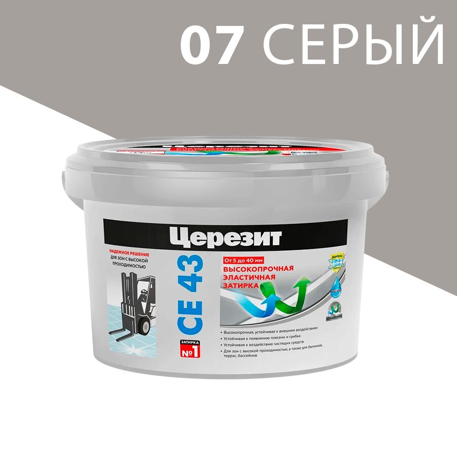 CE 43/2кг Super Strong Затирка высокопрочная Серая 07 Церезит купить в Санкт-Петербурге