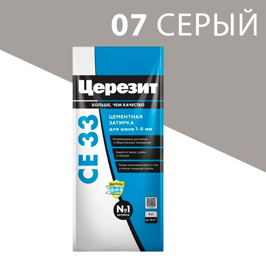 CE 33/5кг Comfort Затирка для швов 1-6 мм внутри и снаружи Серый 07 РФ Церезит купить в Санкт-Петербурге