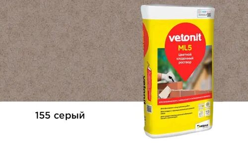 Раствор цветной кладочный Вебер Ветонит МЛ5 Пудас винтер серый 155 25кг купить в Москве