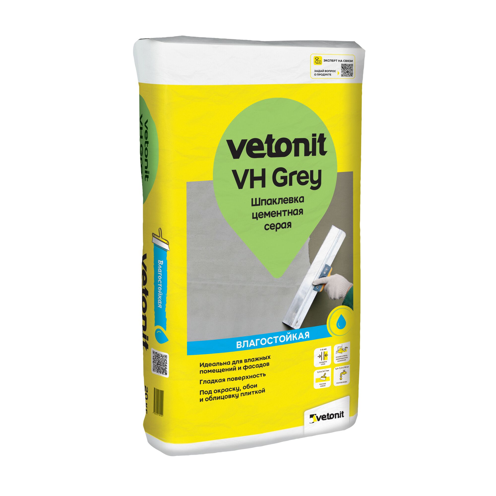 Шпаклевка цементная Vetonit VH серый 20кг купить в Москве
