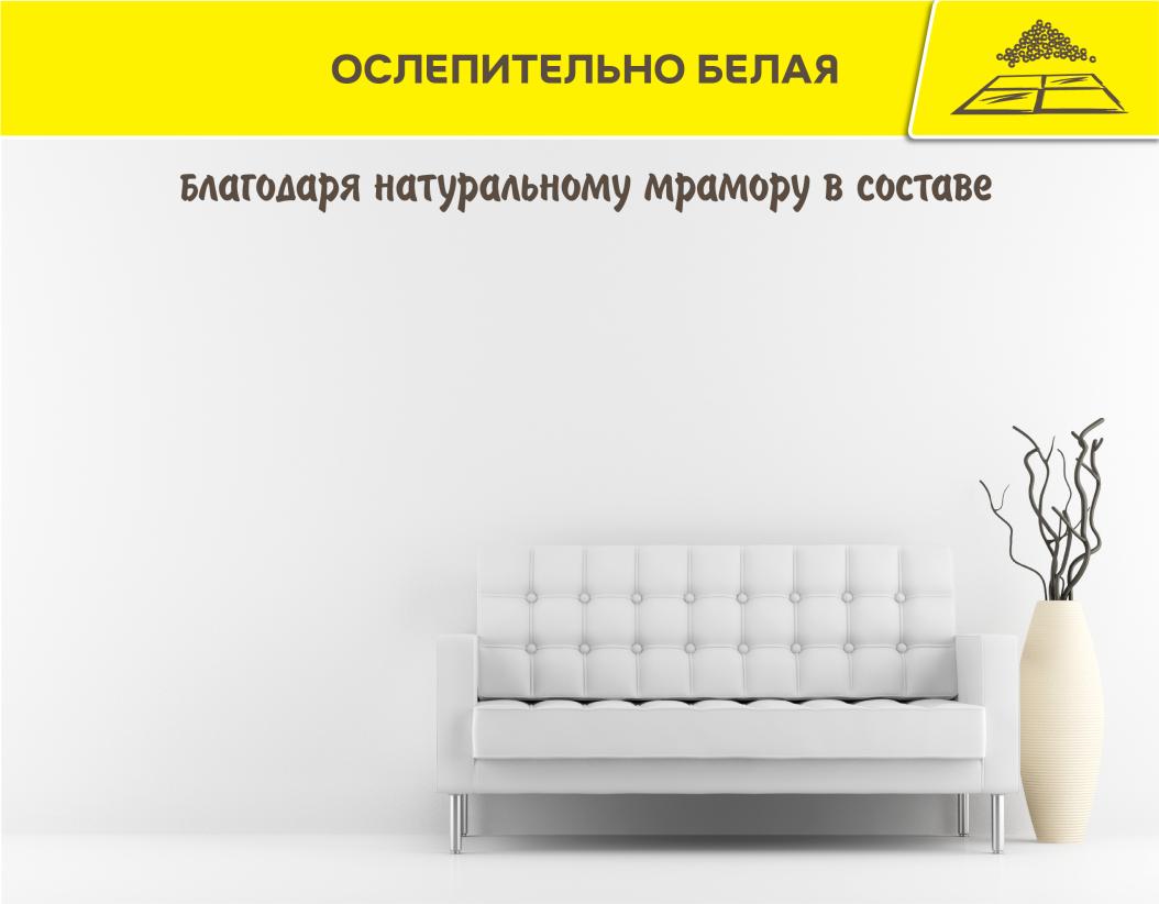 Шпаклевка готовая суперфинишная Vetonit LR pasta brilliant белый 18кг купить в Санкт-Петербурге