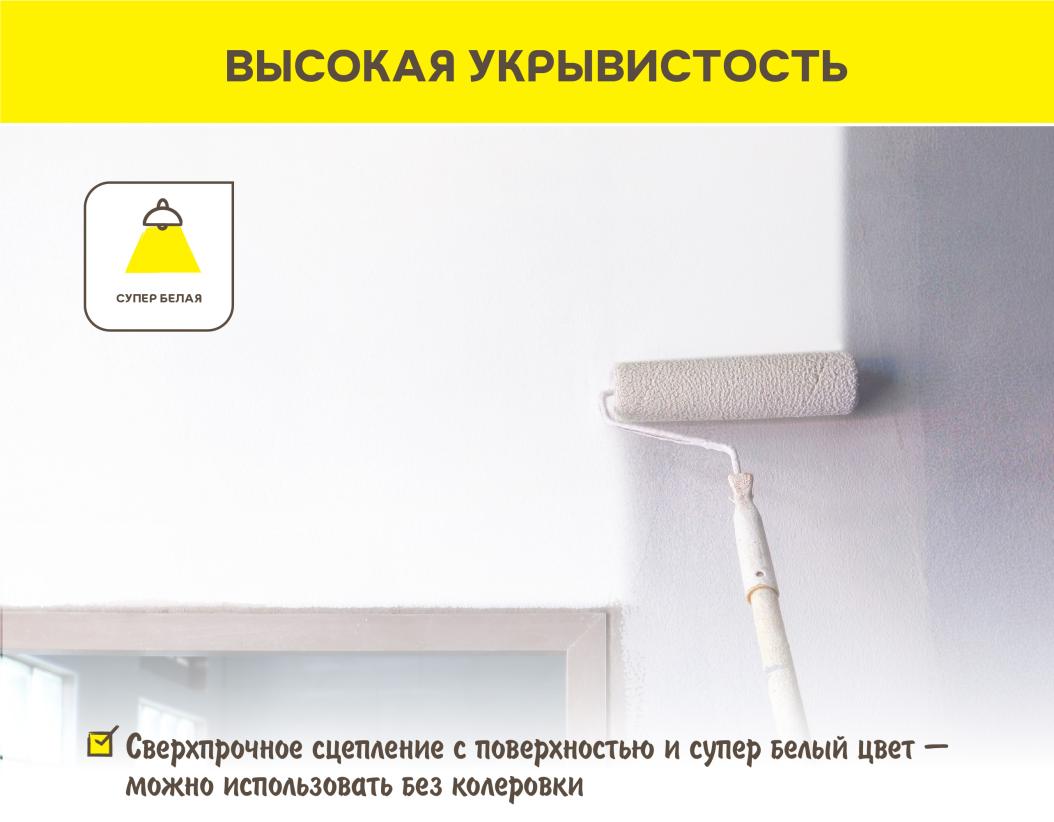 Краска фасадная силикатная vetonit ton silikat 0000 25 kg транспарентный (колер) 25кг