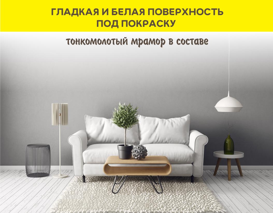 Шпаклевка финишная Weber Vetonit JS белый 5кг купить в Санкт-Петербурге