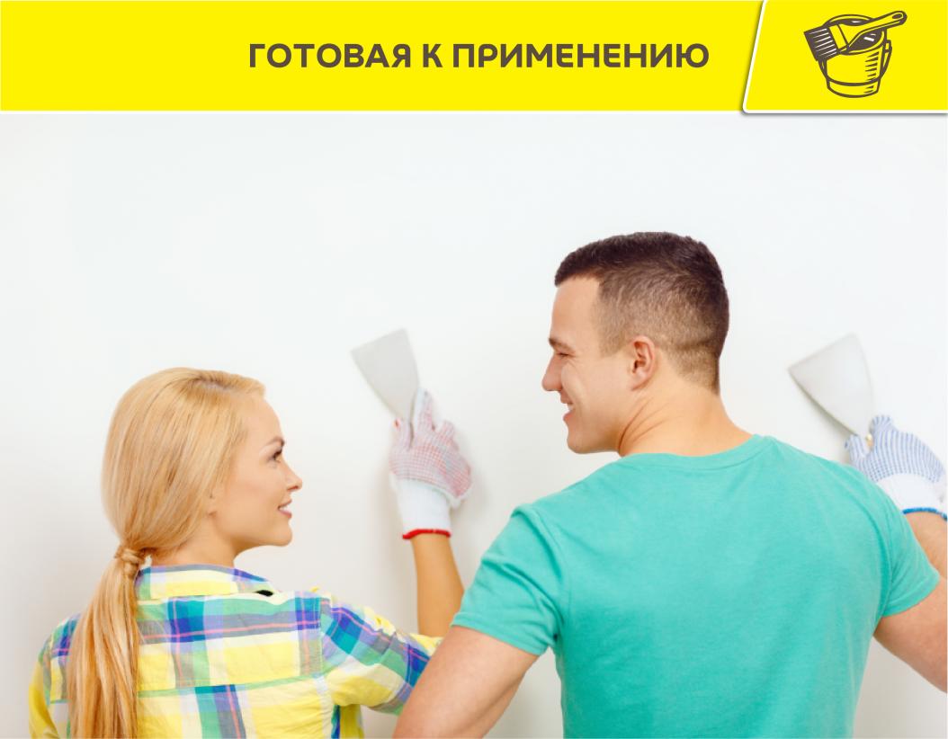 Шпаклевка готовая суперфинишная Vetonit LR pasta brilliant белый 5кг купить в Санкт-Петербурге