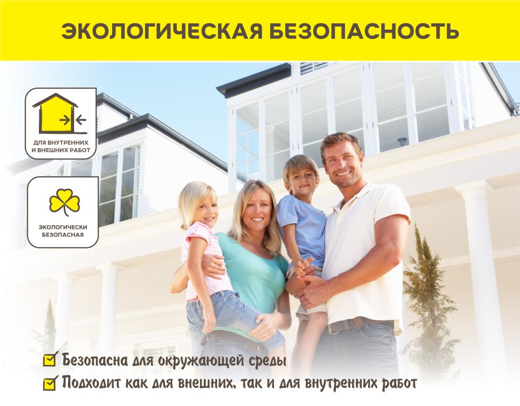 Краска фасадная силикатная vetonit ton silikat 0000 25 kg транспарентный (колер) 25кг