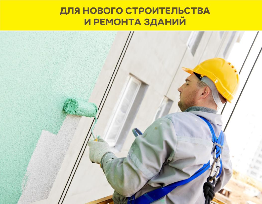 Краска фасадная силикатная vetonit ton silikat 0000 25 kg транспарентный (колер) 25кг