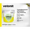 Шпаклевка готовая суперфинишная Vetonit LR pasta brilliant белый 5кг купить в Санкт-Петербурге