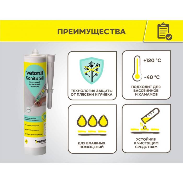 Герметик силиконовый санитарный Vetonit sanita sil белый 280мл купить в Санкт-Петербурге