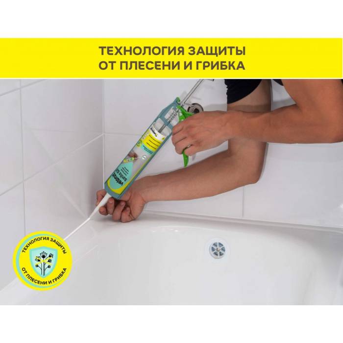 Герметик силиконовый санитарный Vetonit sanita sil прозрачный 280мл купить в Санкт-Петербурге